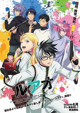 禁漫天堂热门漫画 夜班便利店